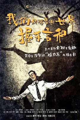 出差被两男同事玩到吹潮